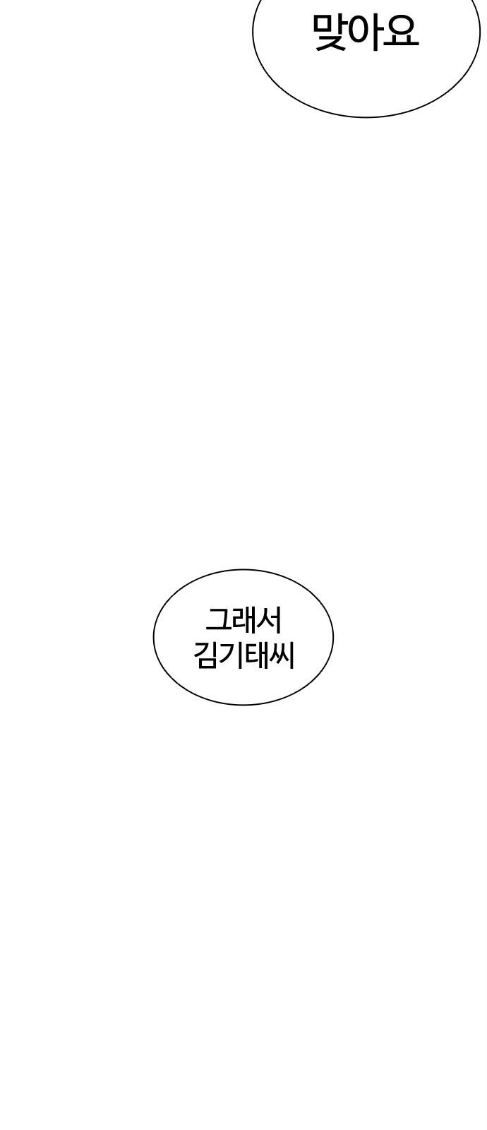 115 페이지