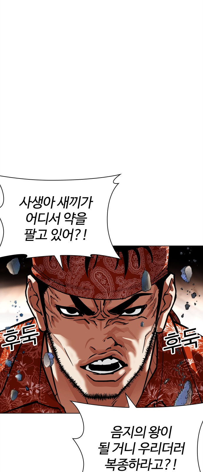 29 페이지