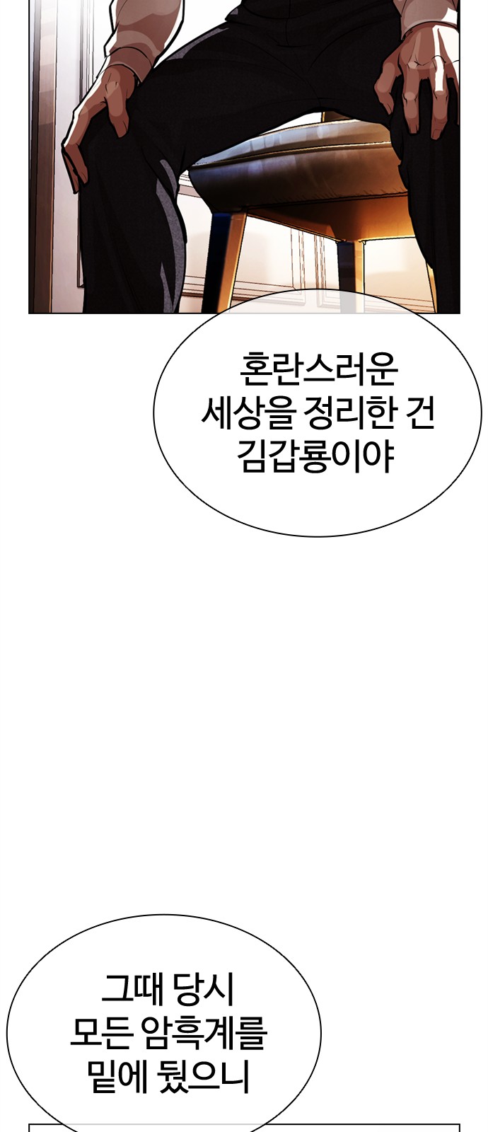 39 페이지