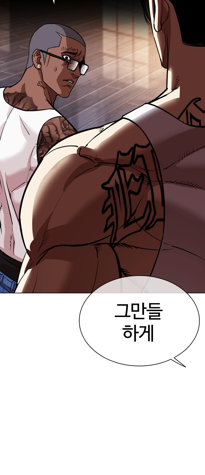 4 페이지