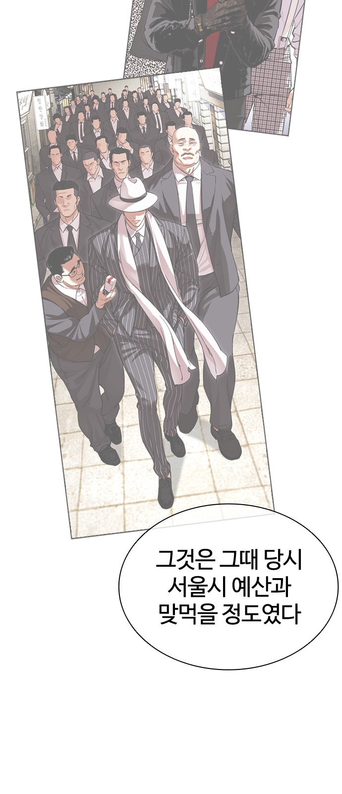 42 페이지