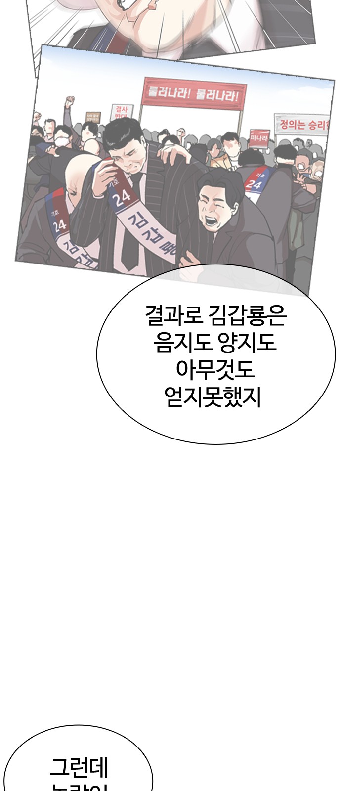 45 페이지