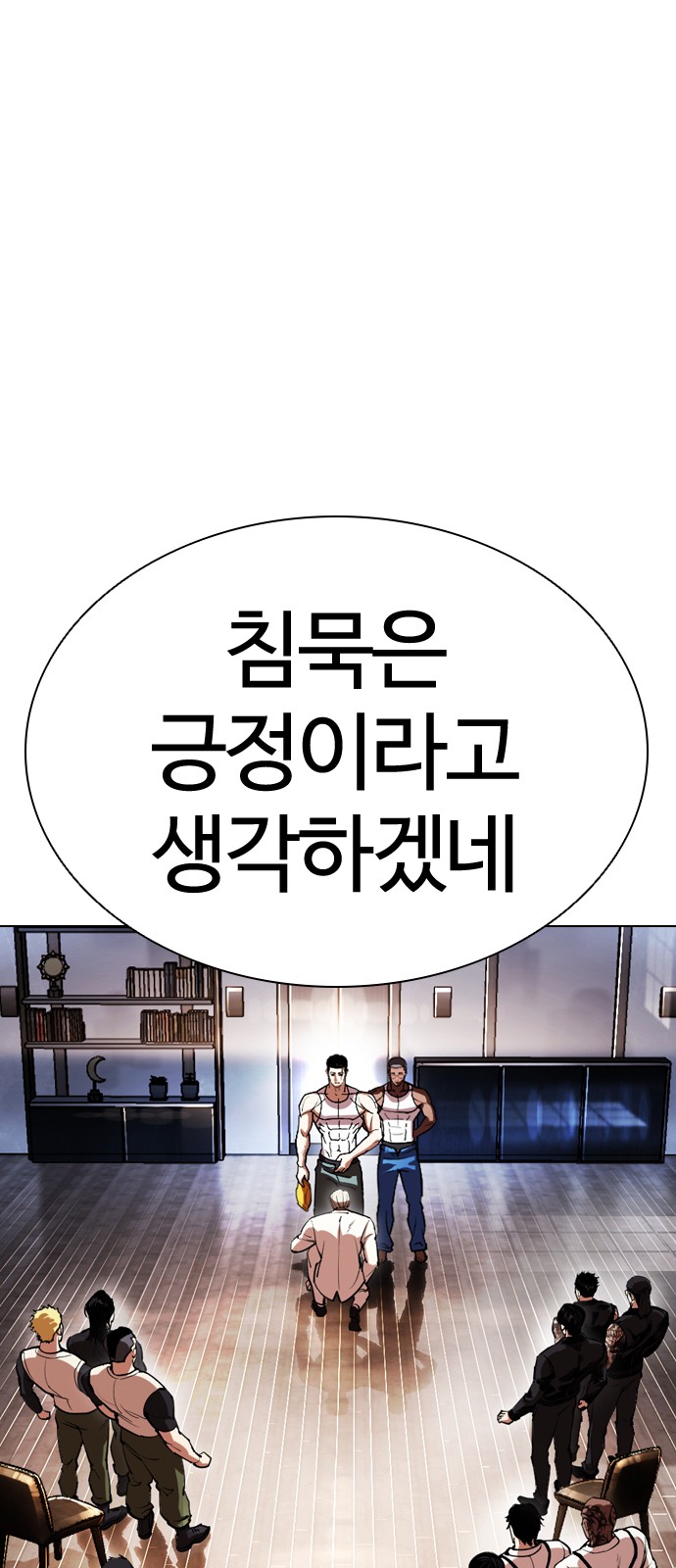 53 페이지