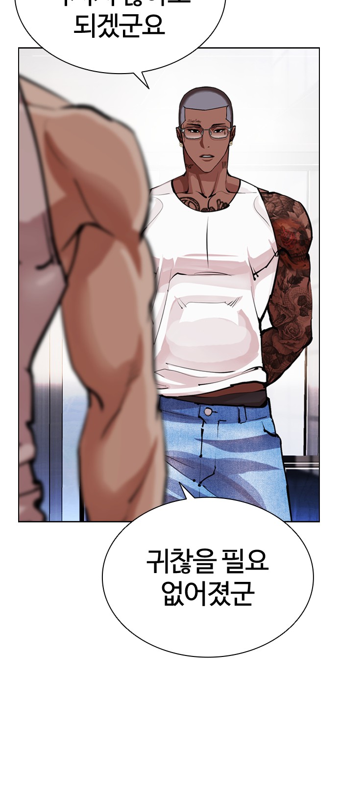 55 페이지