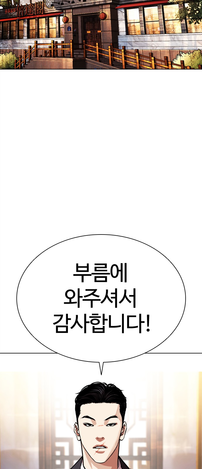 62 페이지