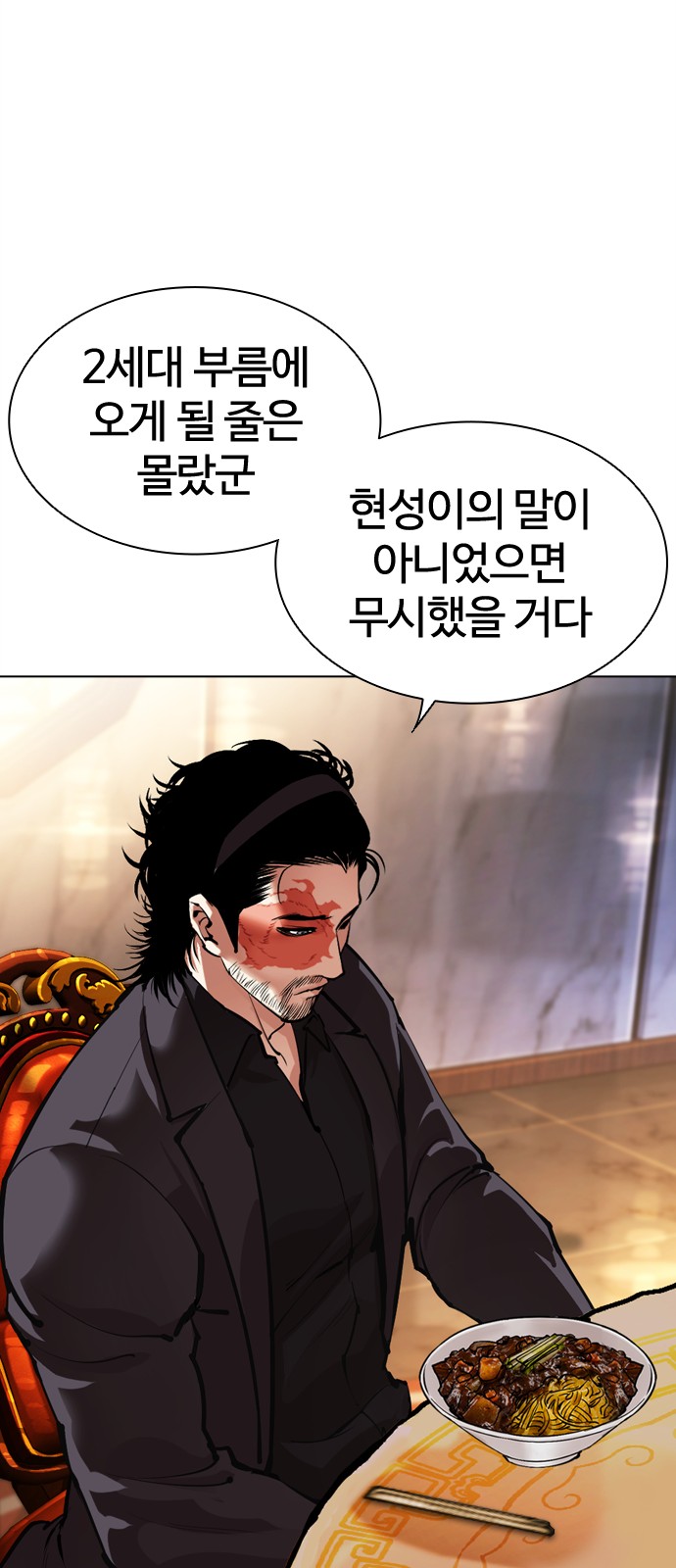 65 페이지