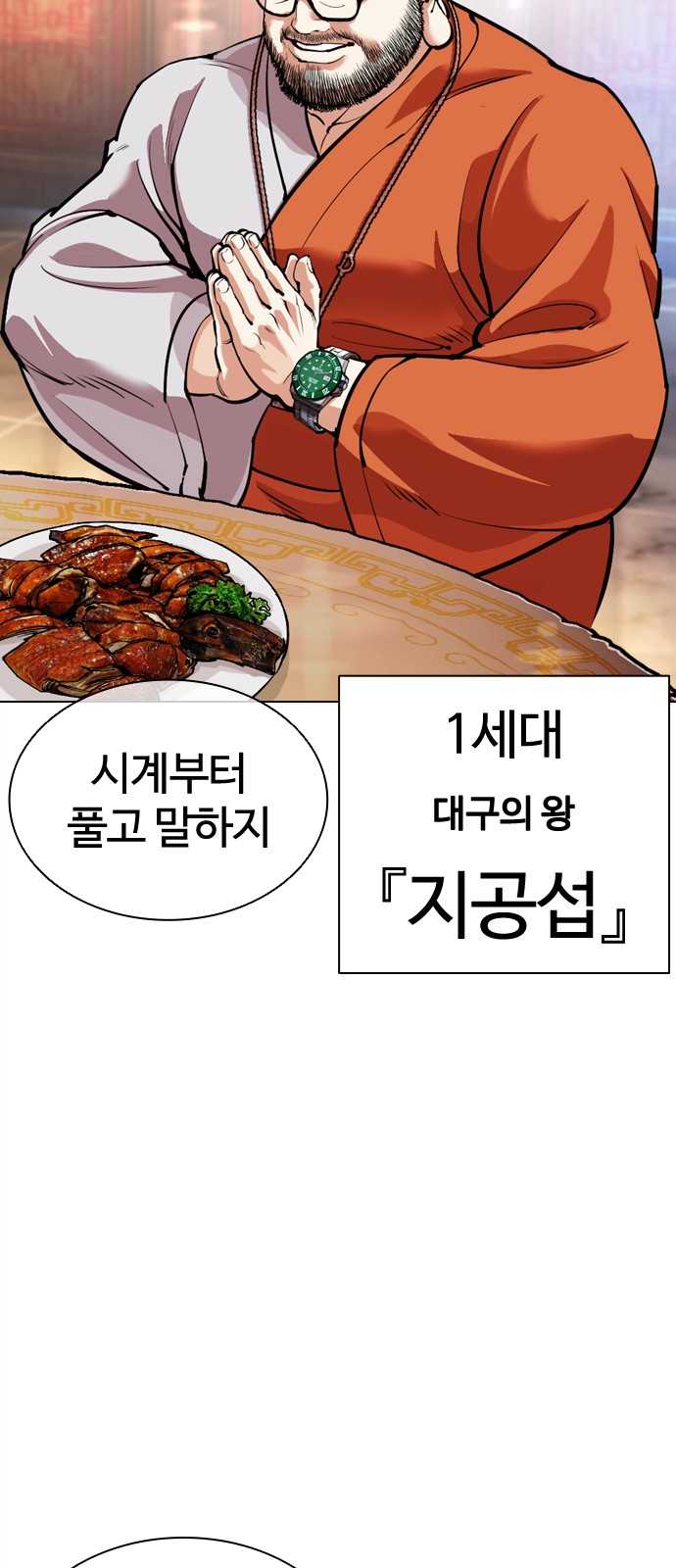 67 페이지