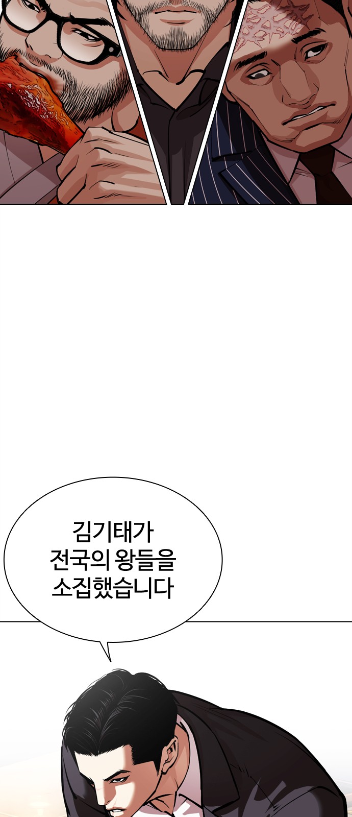 73 페이지