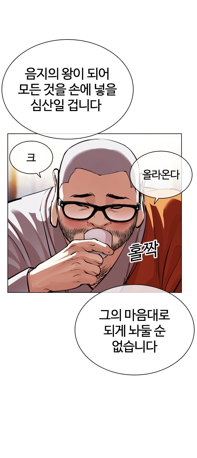 75 페이지