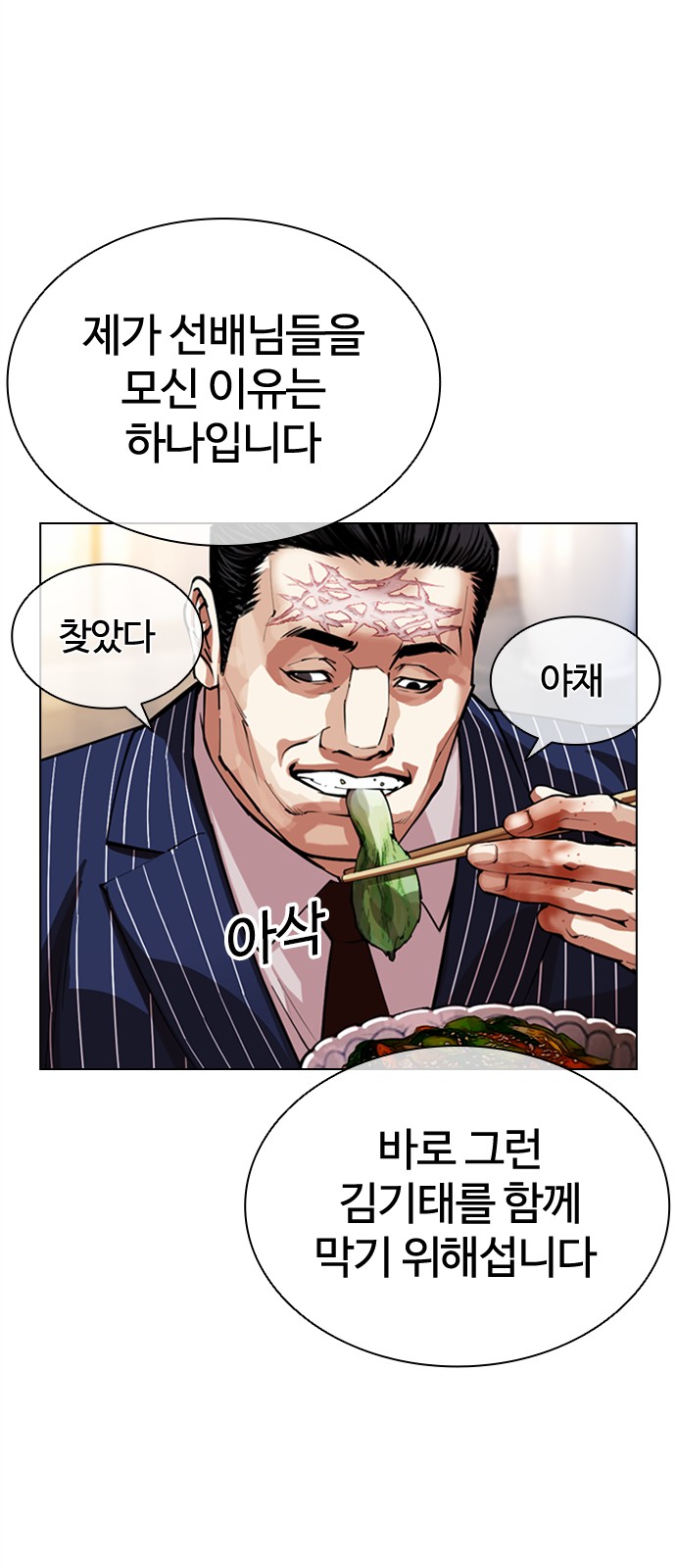 76 페이지