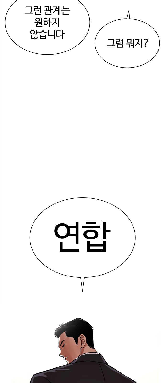 78 페이지