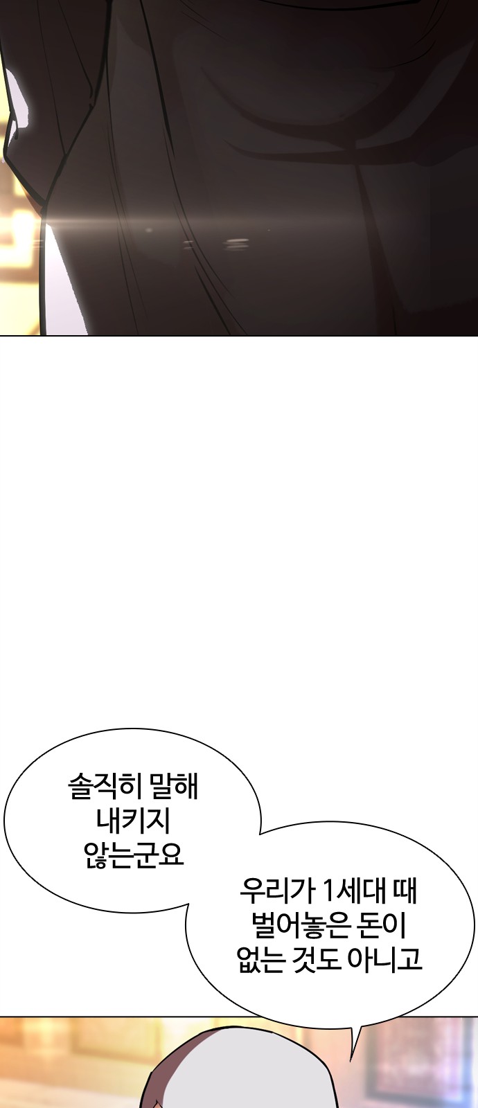 81 페이지