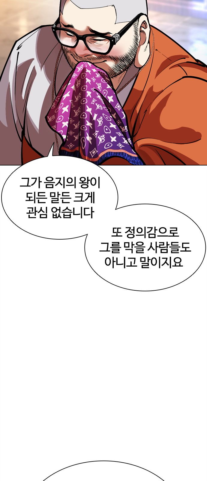 82 페이지