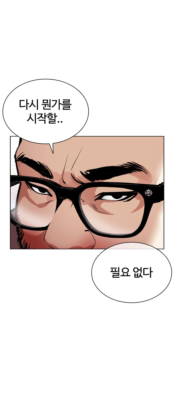84 페이지