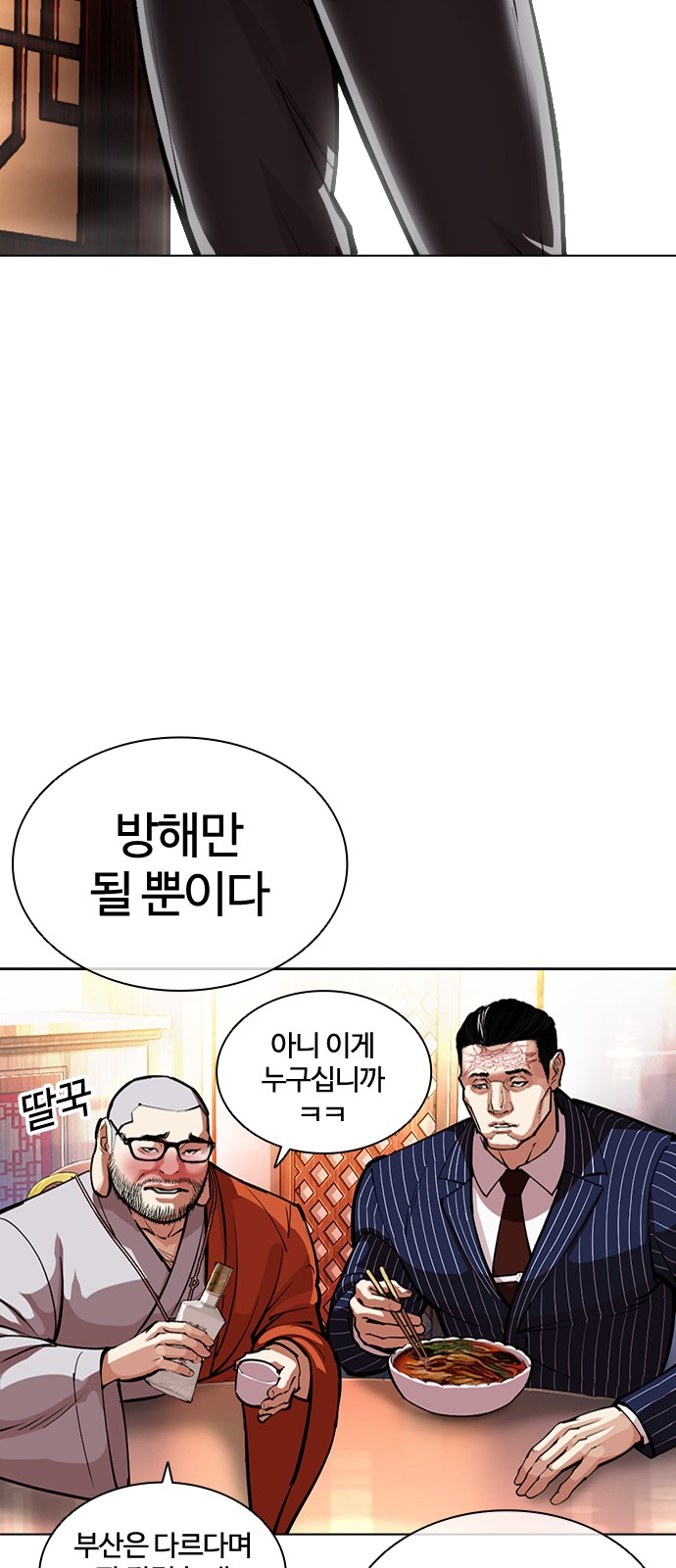 86 페이지