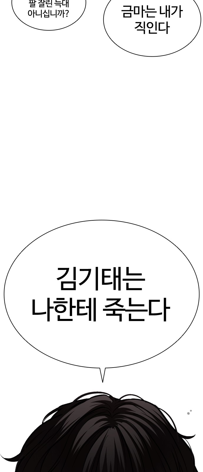 87 페이지