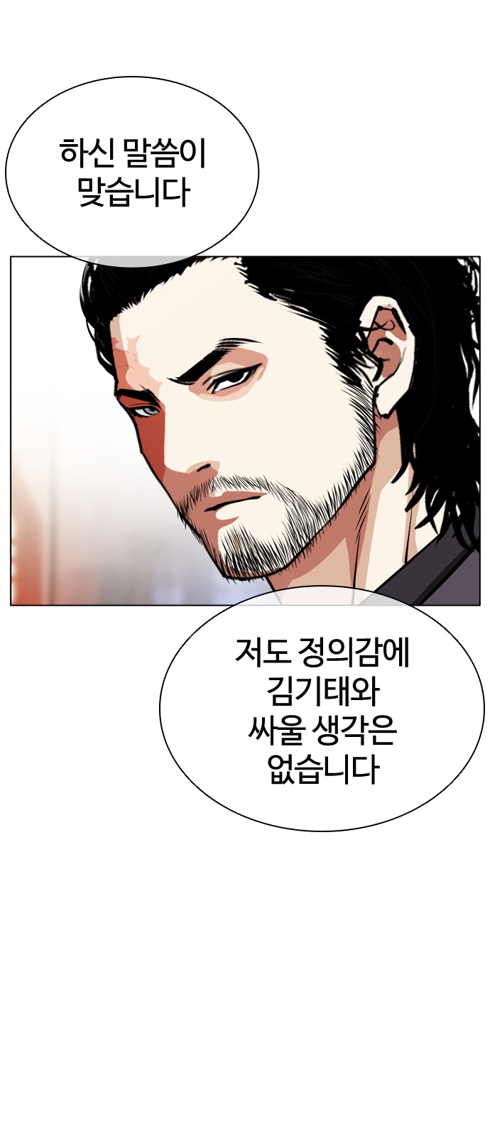 90 페이지