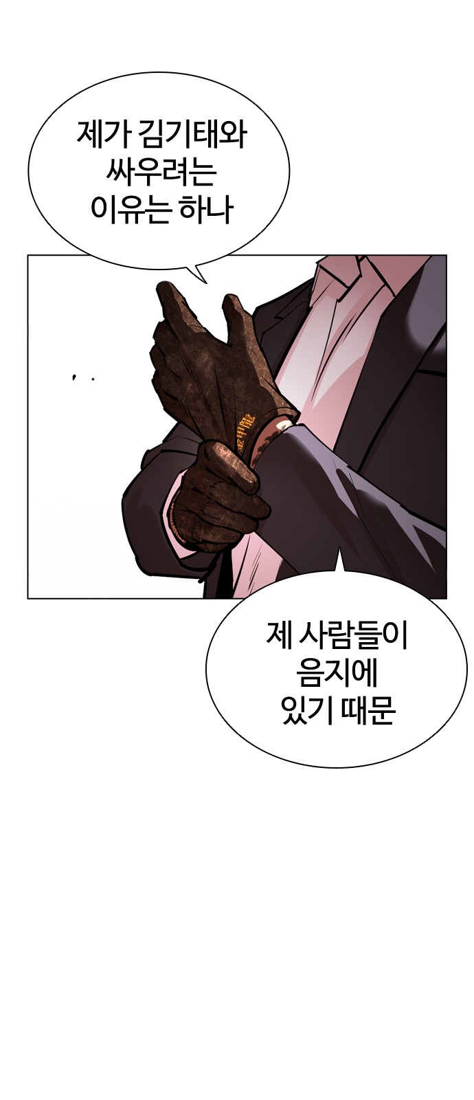 91 페이지