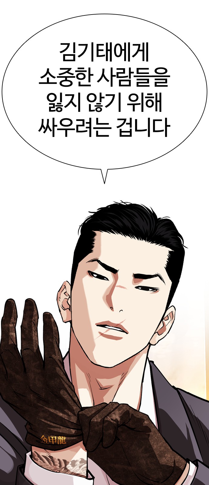 92 페이지