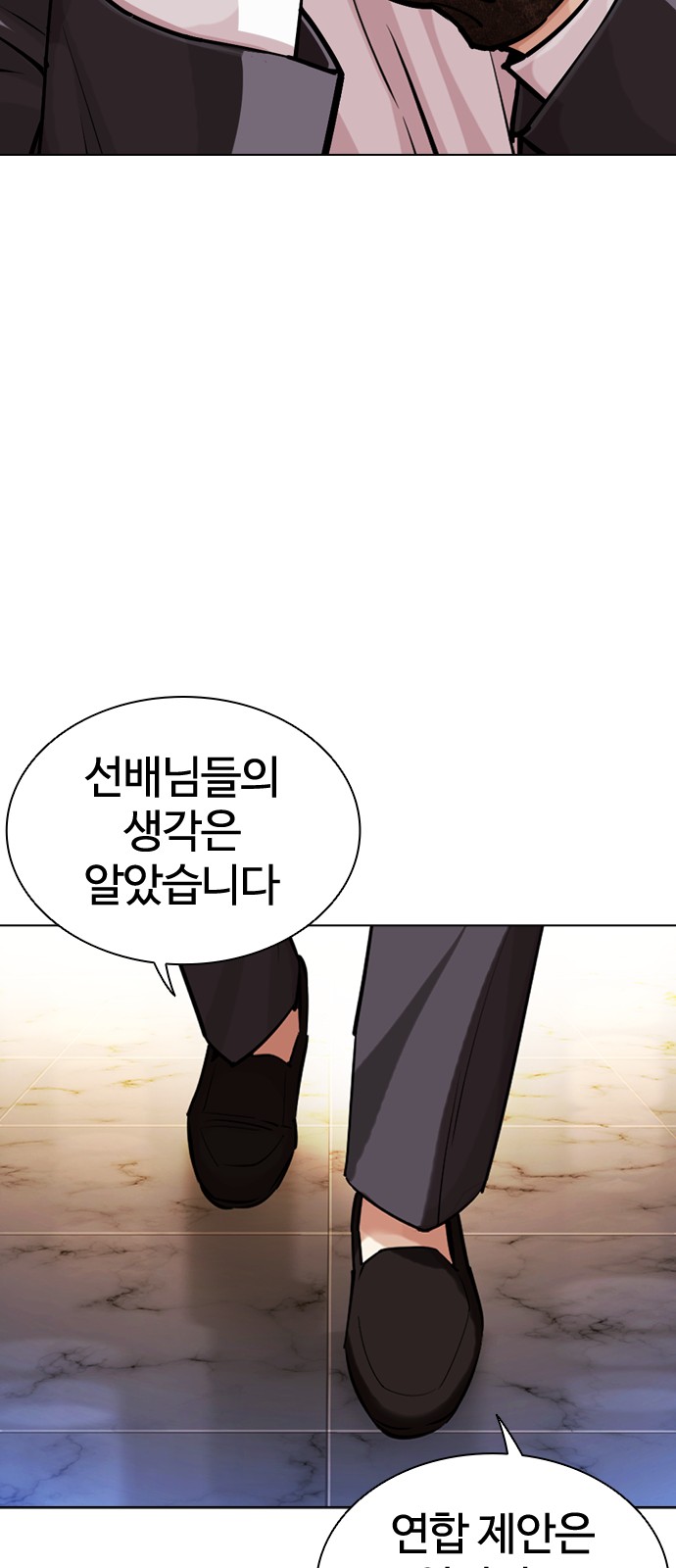 93 페이지