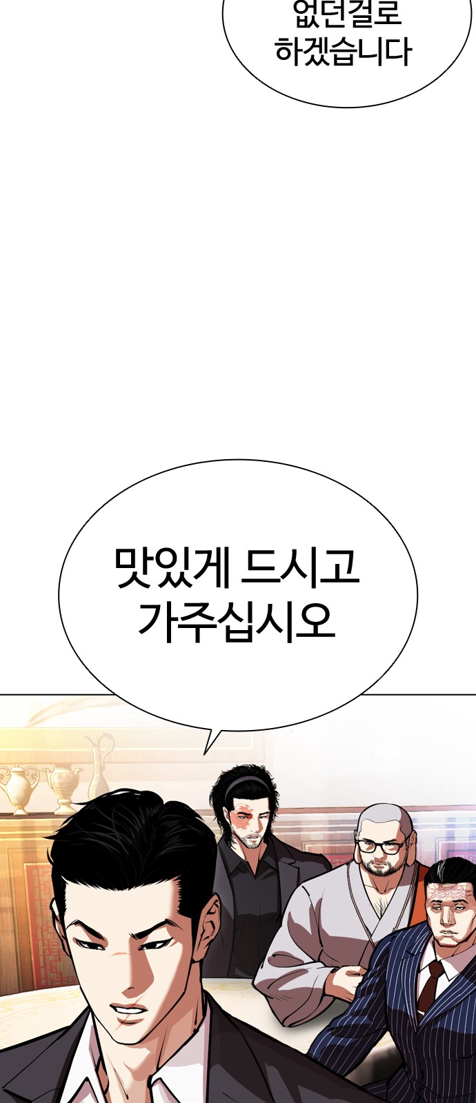 94 페이지
