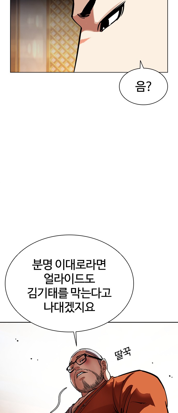 96 페이지
