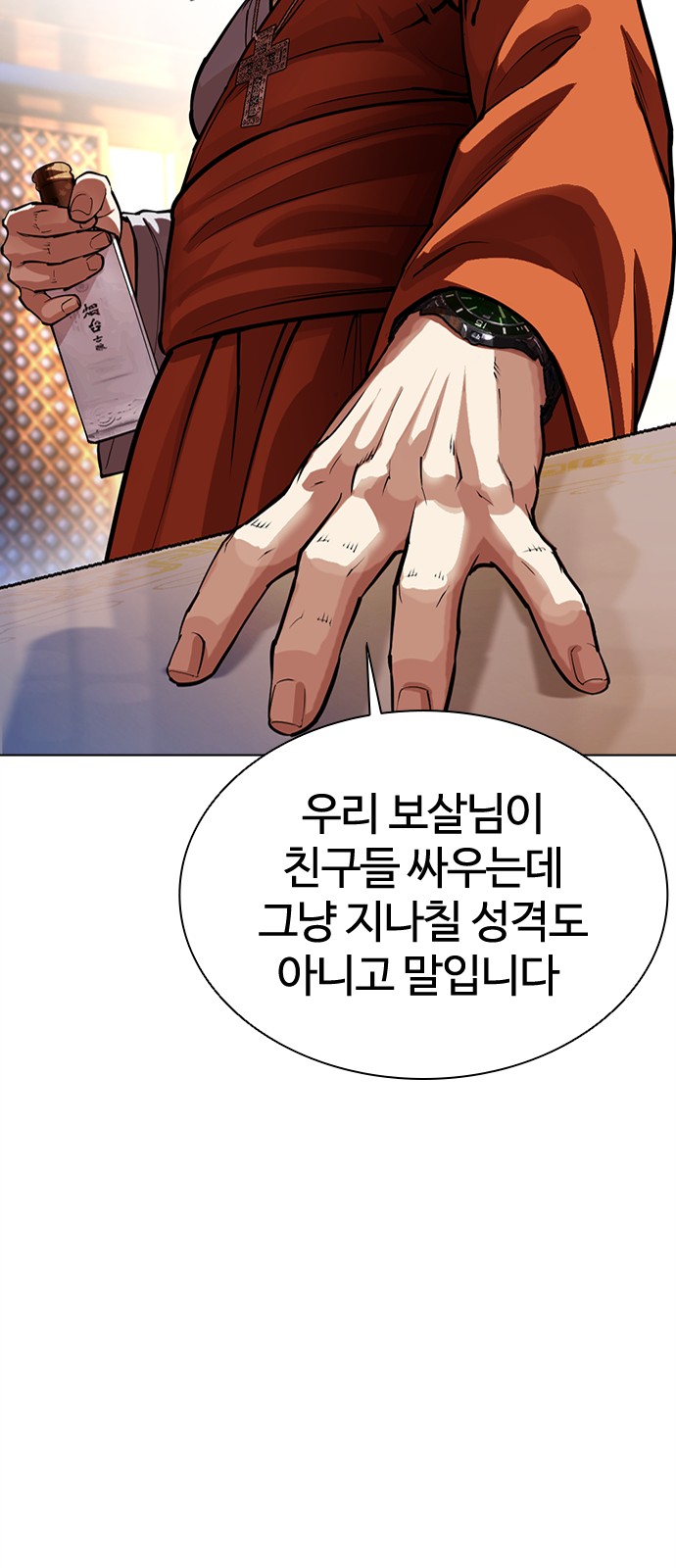 97 페이지