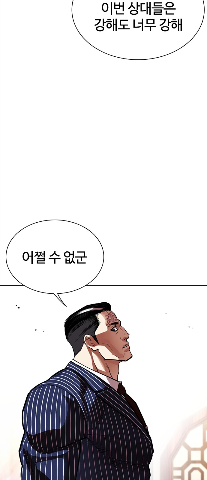 99 페이지