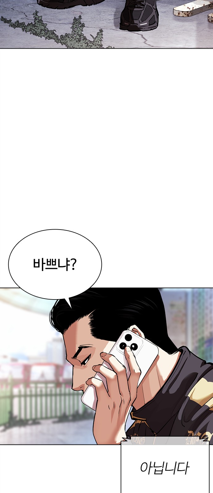 101 페이지