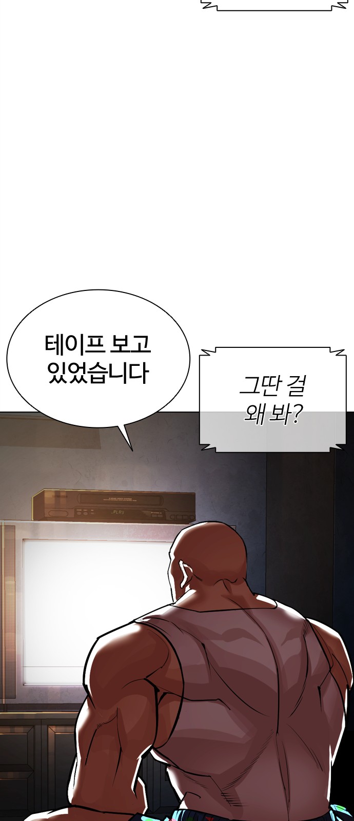 102 페이지