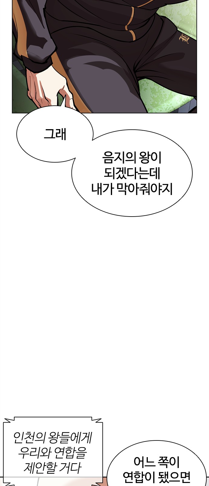 104 페이지