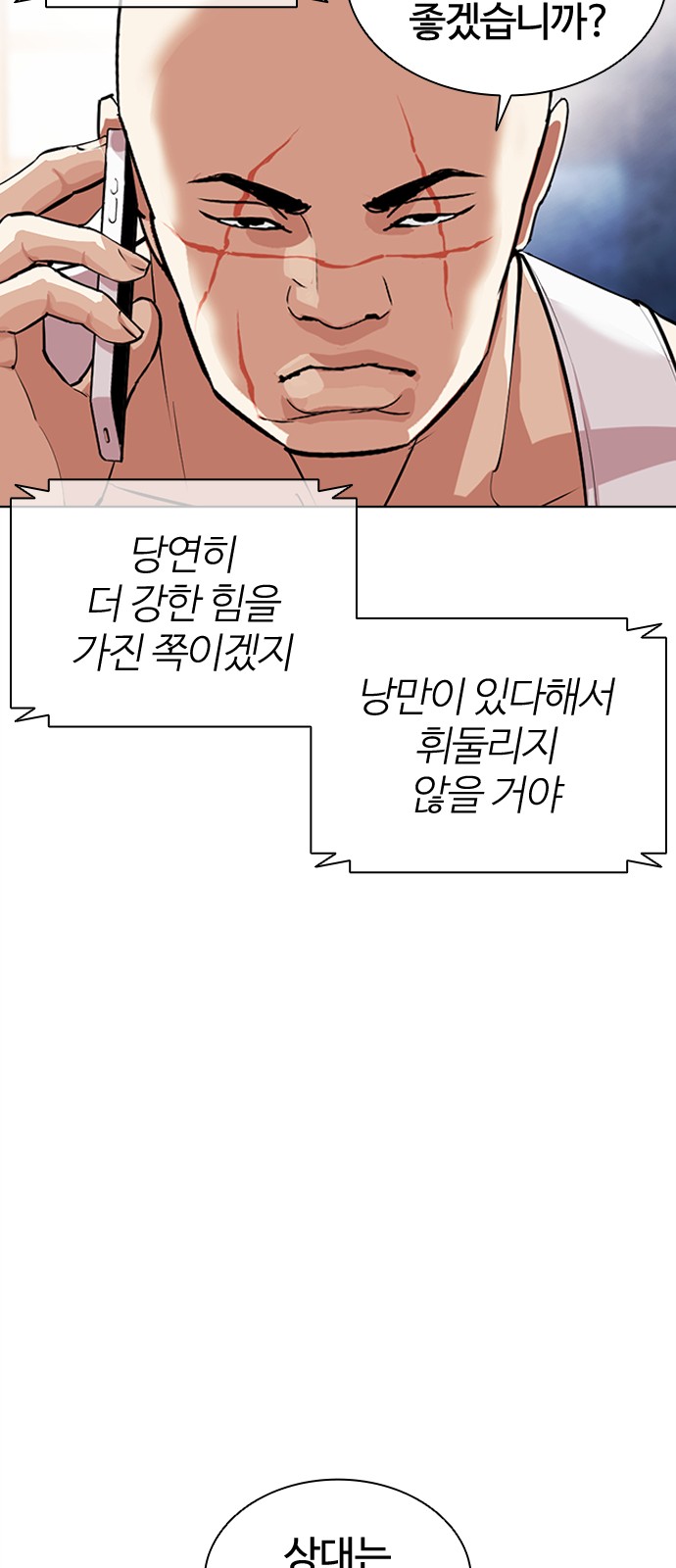 105 페이지