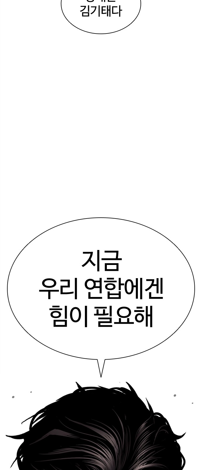 106 페이지