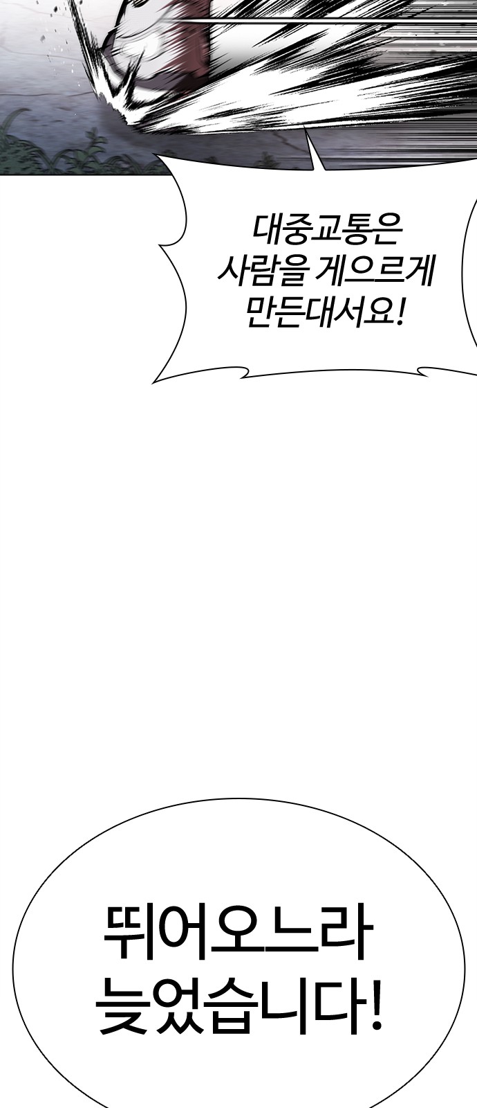 110 페이지