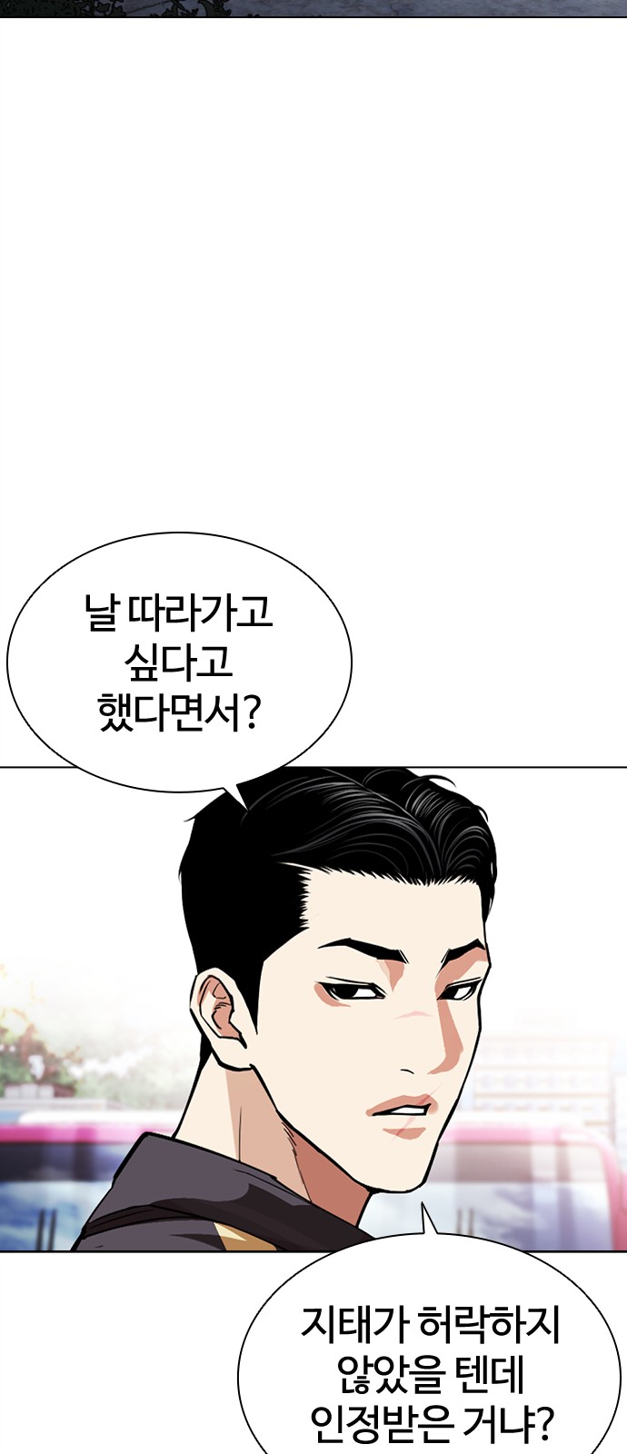 112 페이지