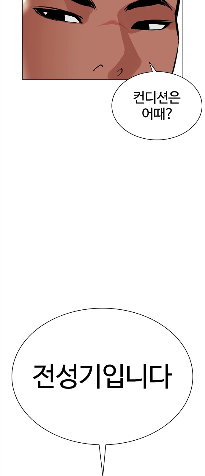115 페이지