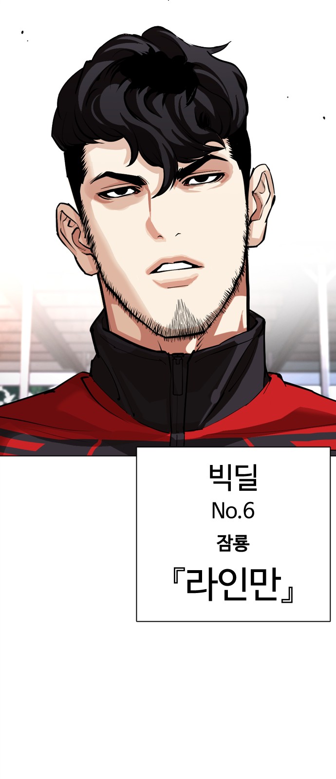 116 페이지