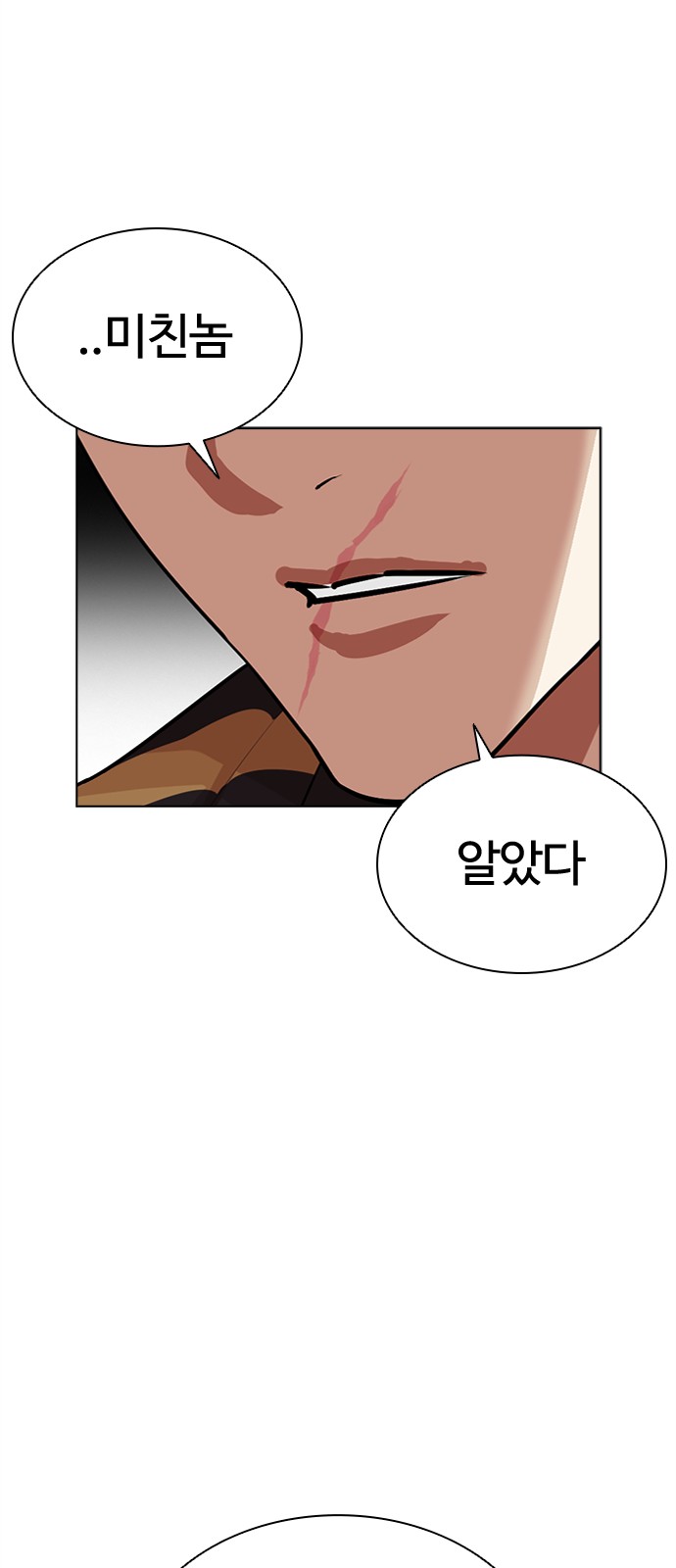 117 페이지