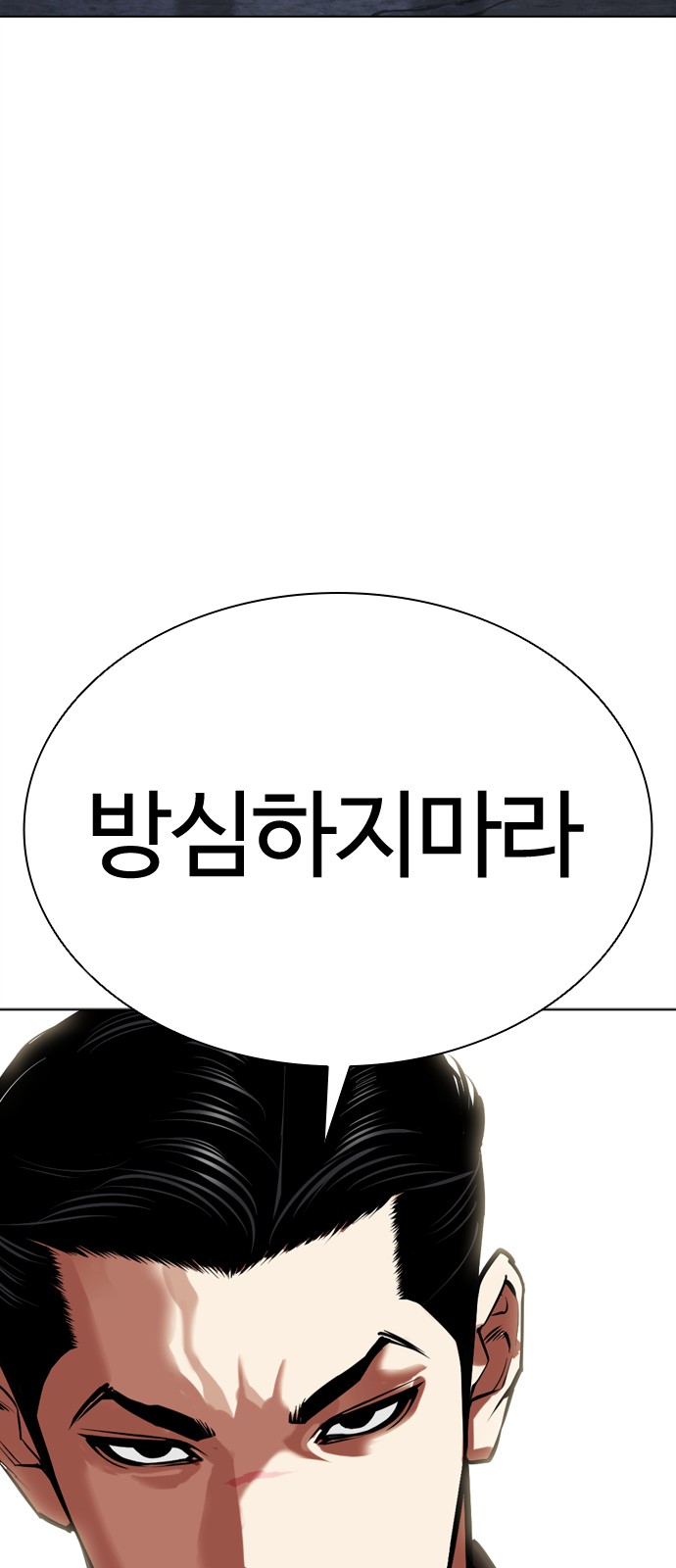 119 페이지
