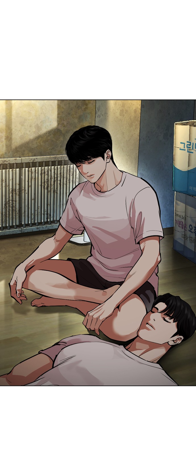 2 페이지