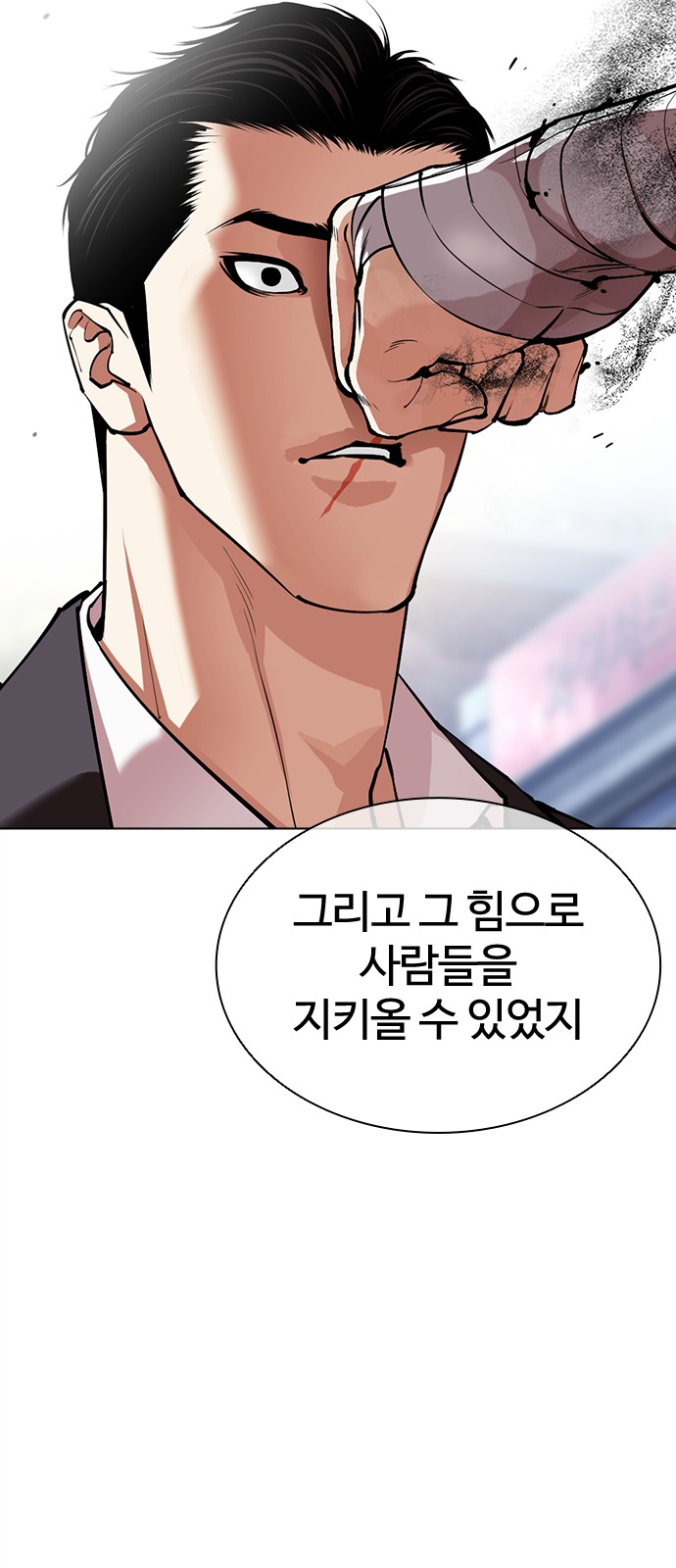 28 페이지