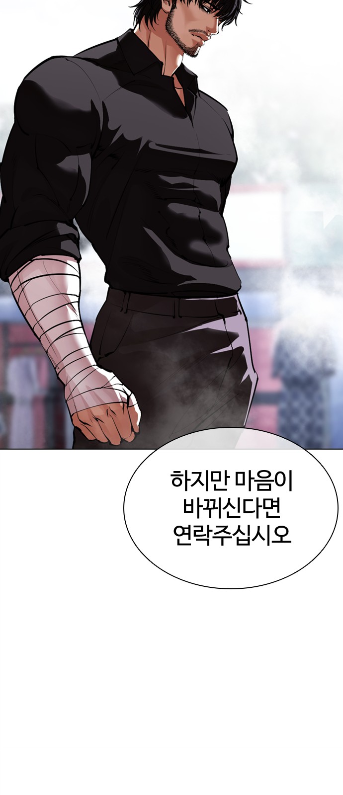 36 페이지