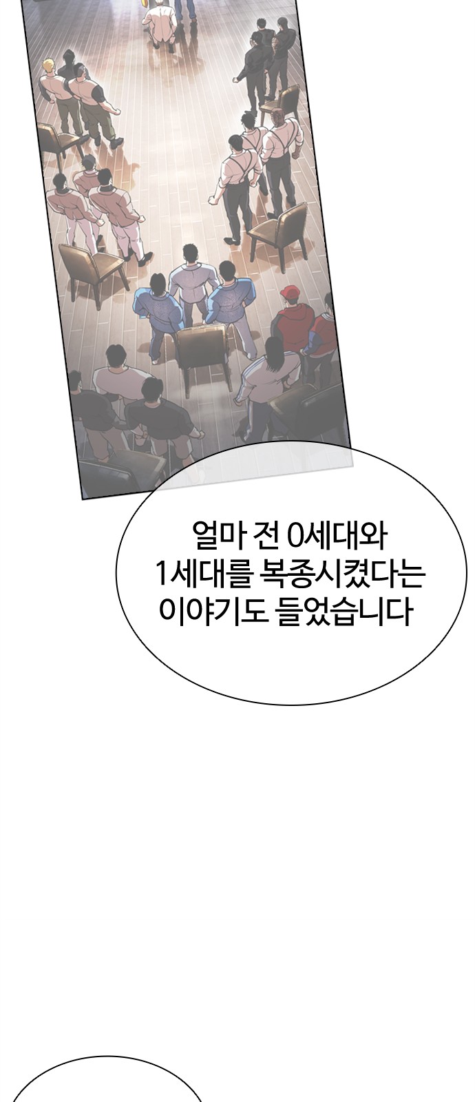 76 페이지