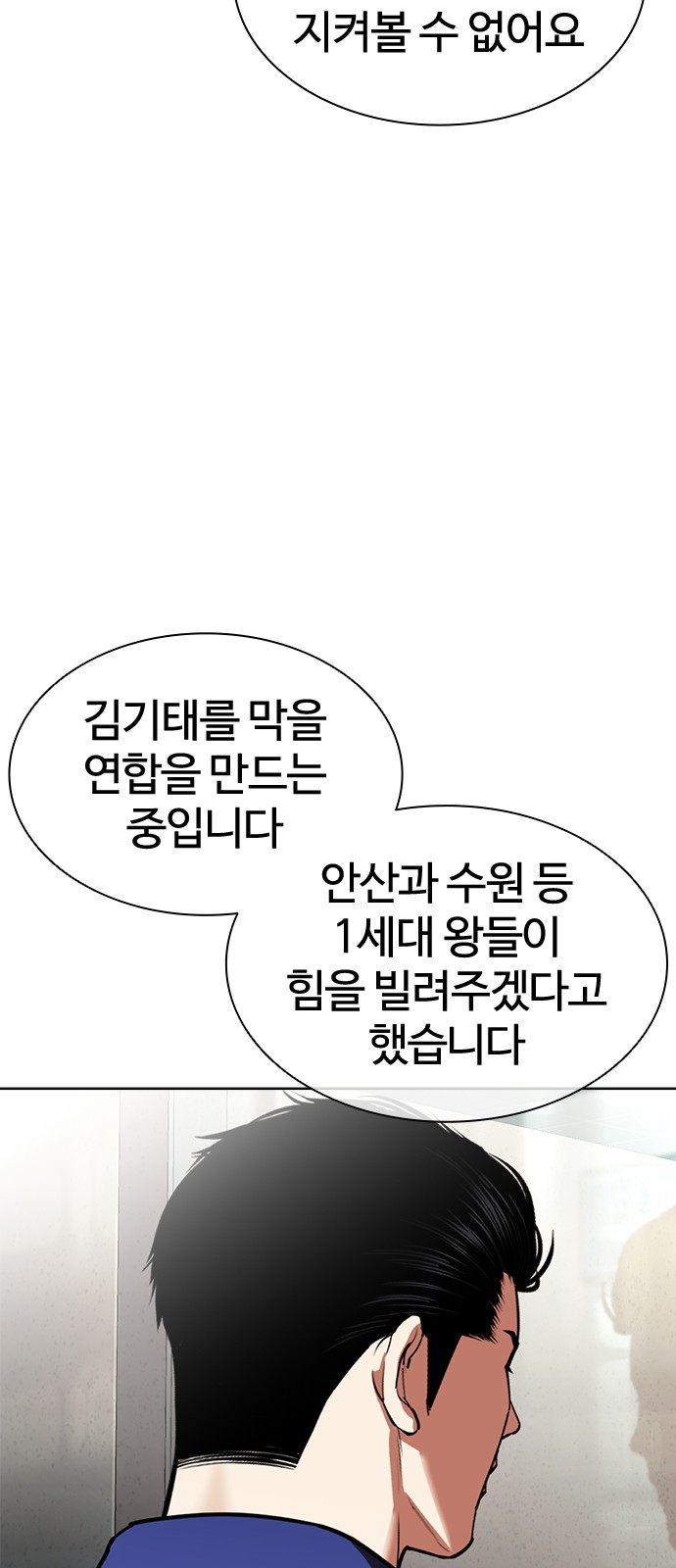 80 페이지