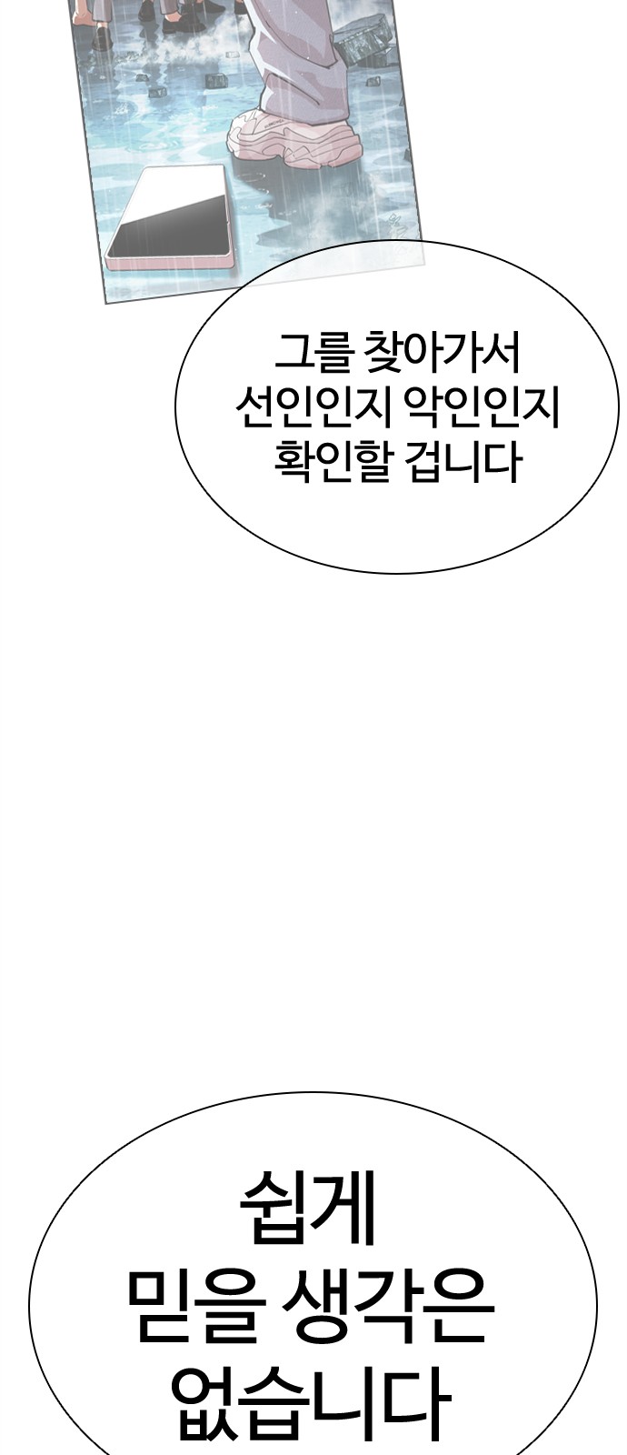 83 페이지