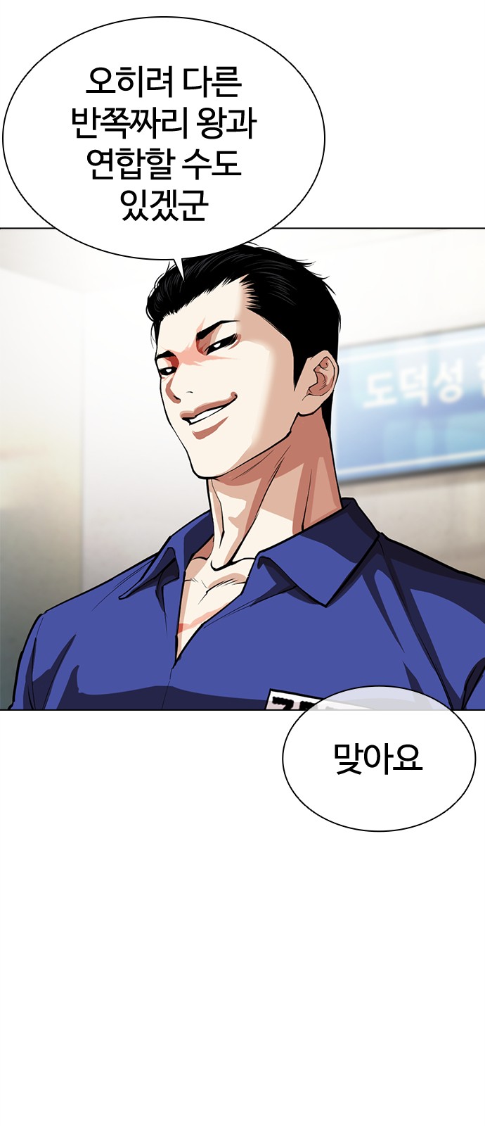 85 페이지