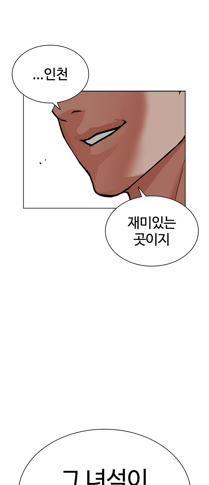 86 페이지