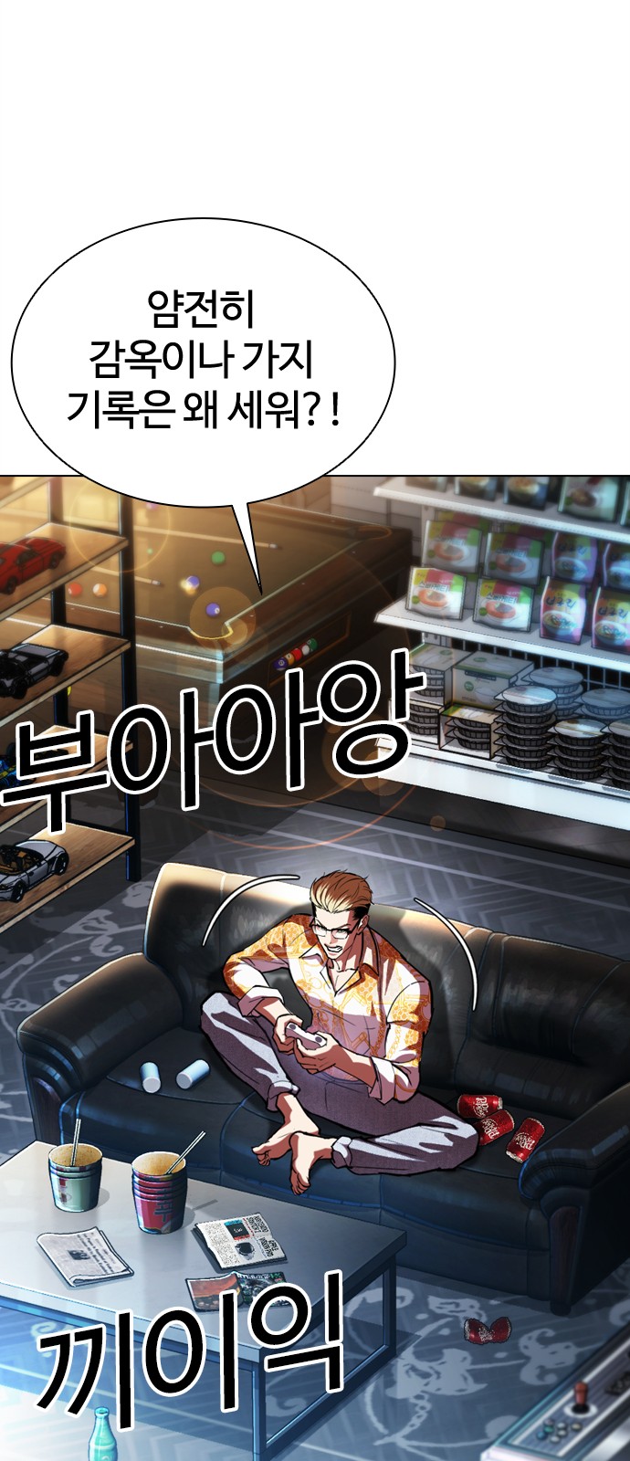 89 페이지