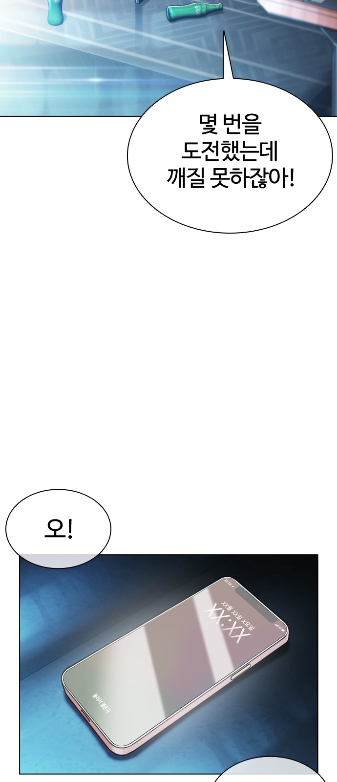 90 페이지