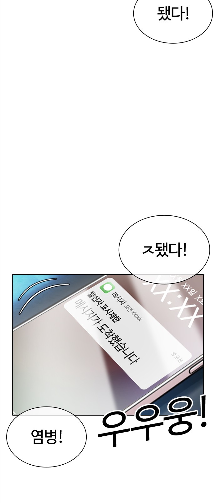 91 페이지